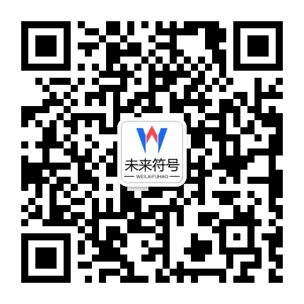 乐鱼(leyu)官网首页 - 官方首页官方二维码